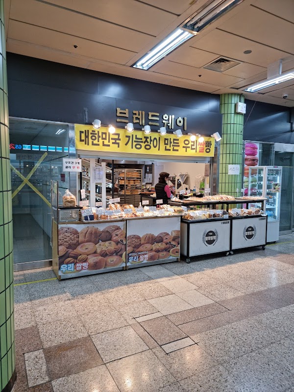 Hyochang Park Station 2