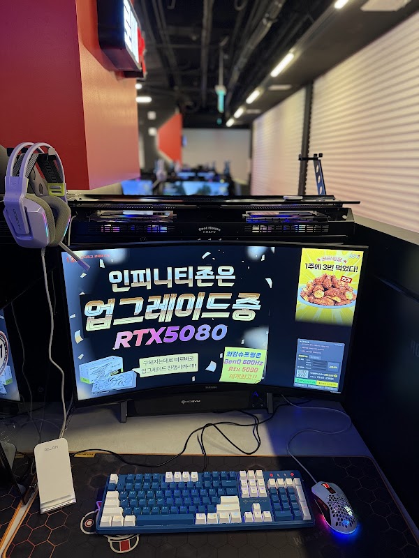 서면 로떼PC방 5