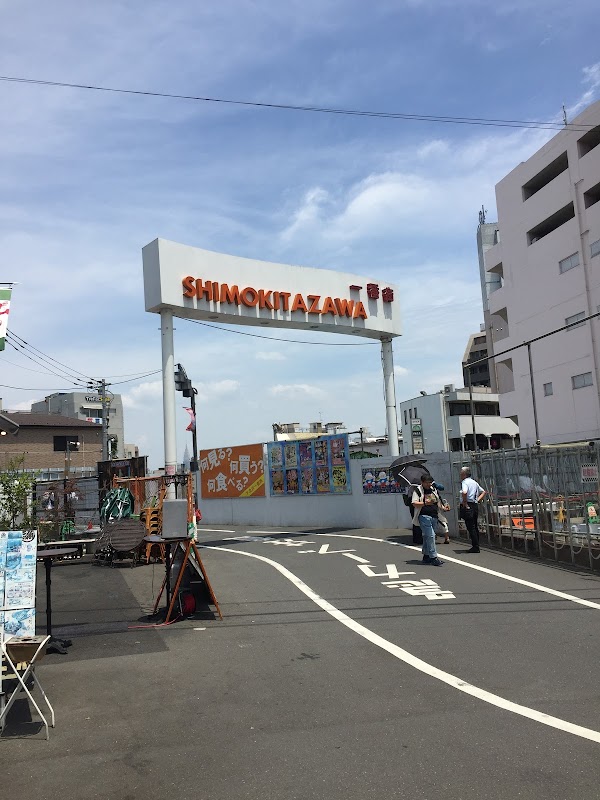 Shimokitazawa 3