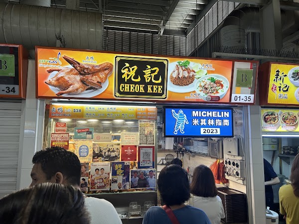 Cheok Kee