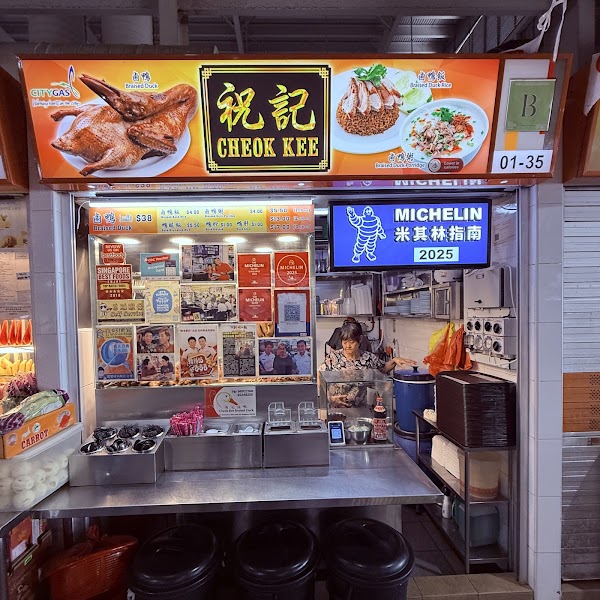 Cheok Kee 3