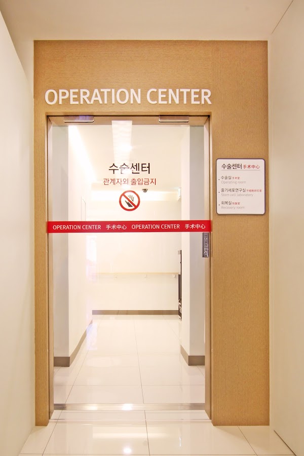 프레쉬 홍닥터의원 (Fresh Dr.Hong Clinic)