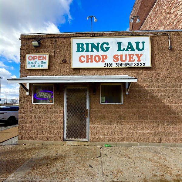 Bing Lau Chop Suey 1