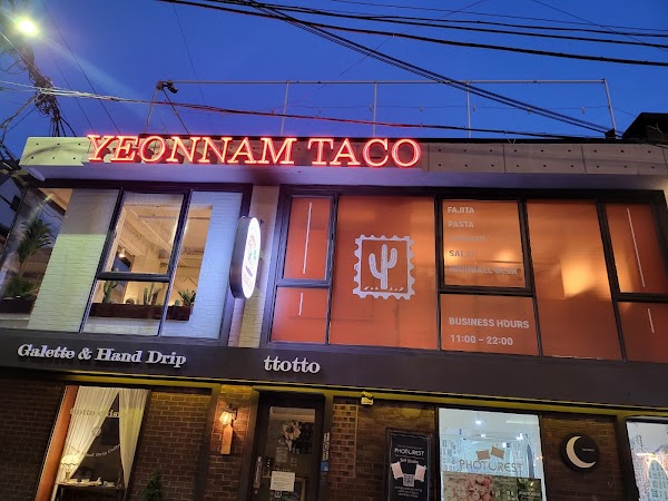 연남 타코