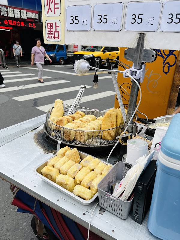Wanmei Master Fried Spot: Sweet Potato Ball and Taro Cake