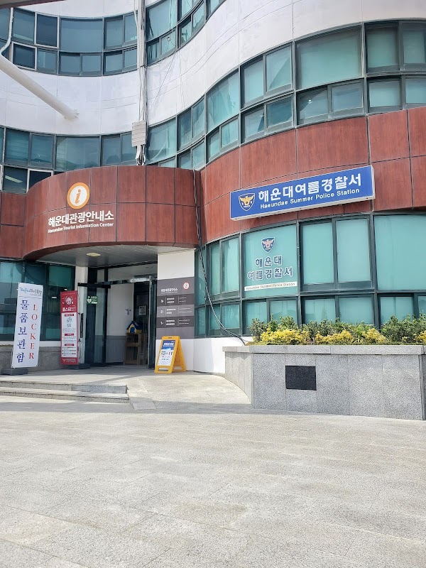 Haeundae Tourist Information Center