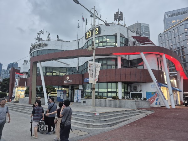 Haeundae Tourist Information Center 2