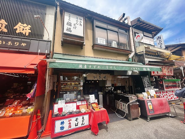 Japan must visit 2026 46
