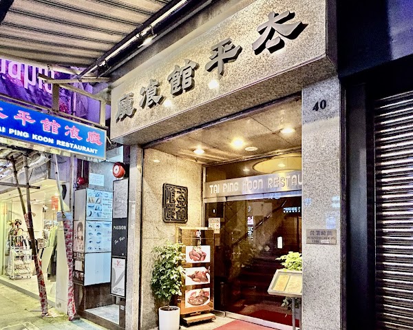Hong Kong, Macau, Shenzen, Taiwan 40