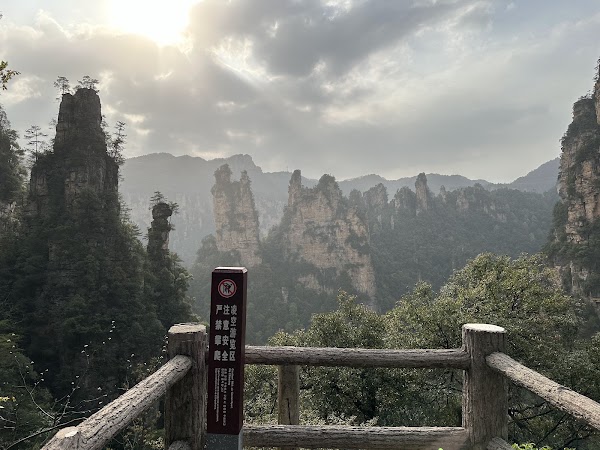 Tianzishan Nature Reserve 5