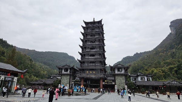 Tianzishan Nature Reserve 4