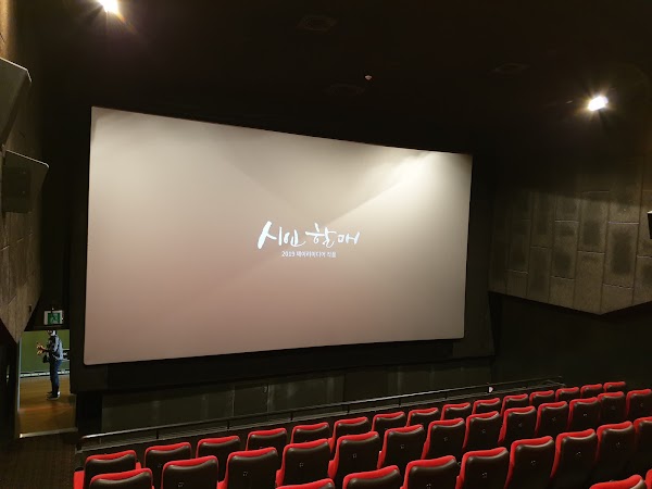 CGV 대구한일 3