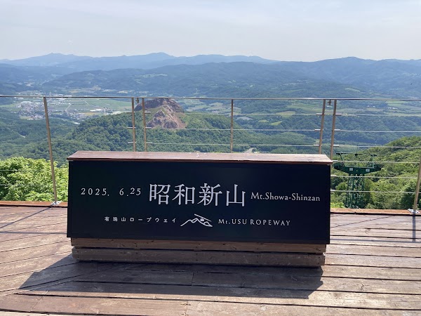 Shōwa-shinzan 2