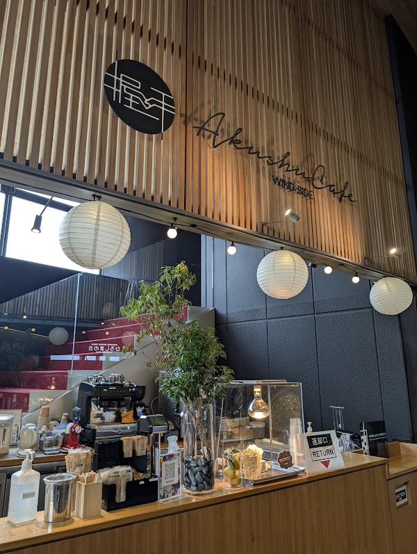 Akushu Cafe ORGANIC / 握手カフェオーガニック
