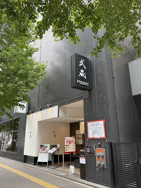 黒毛和牛 博多牛まぶし 武蔵 2