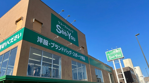 シー・ユー（Ｓｅｅ・Ｙｏｕ）奈良店