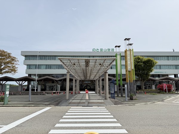 Noto Airport (Noto-Satoyama Airport) (NTQ)