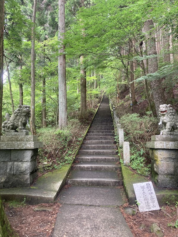 Ishiwariyama 4