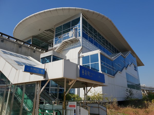 Yongyu Station