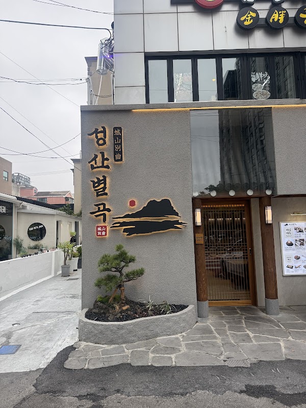 Jeju 77