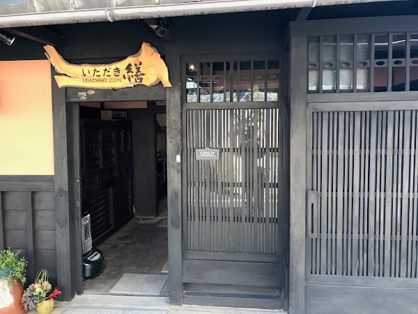 ITADAKIZEN KYOTO