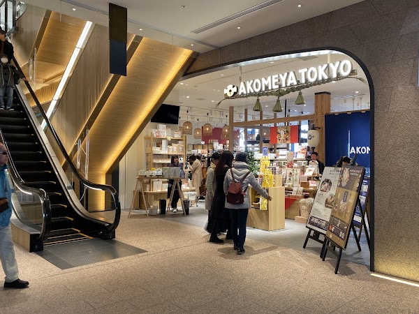 AKOMEYA TOKYO TOKYU PLAZA SHIBUYA 1
