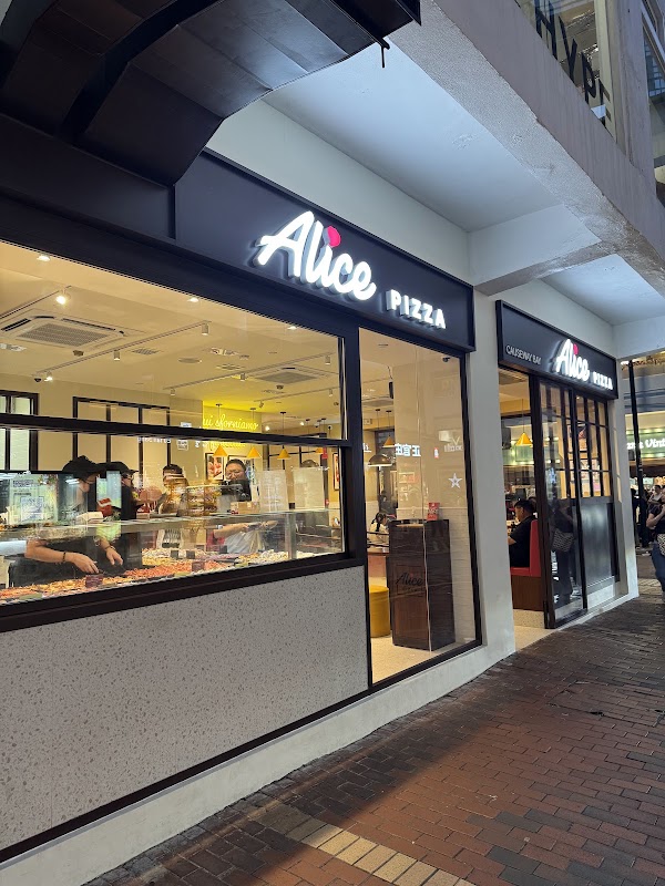 Alice Pizza (Causeway Bay)