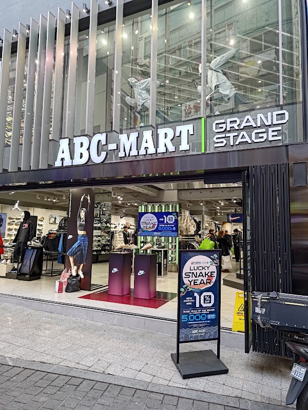 ABC-Mart 1