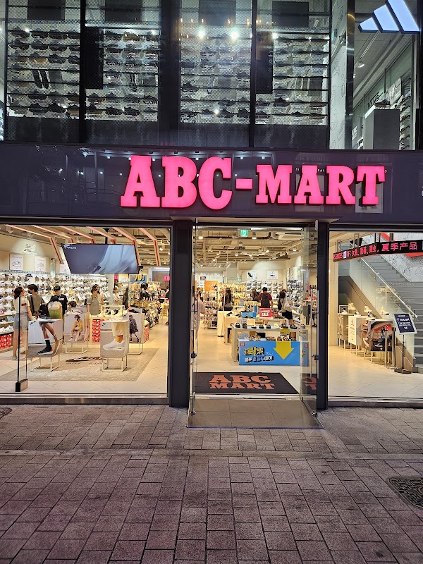 ABC-Mart 3