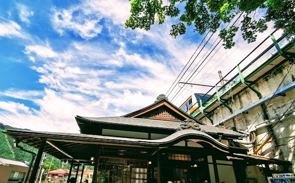Mitake Station
