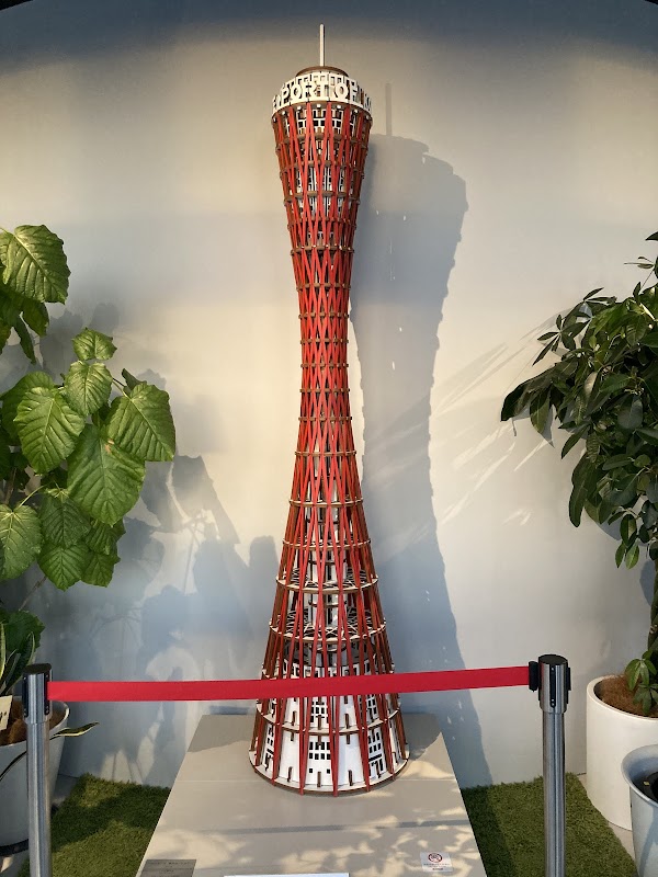 Kobe Port Tower 5