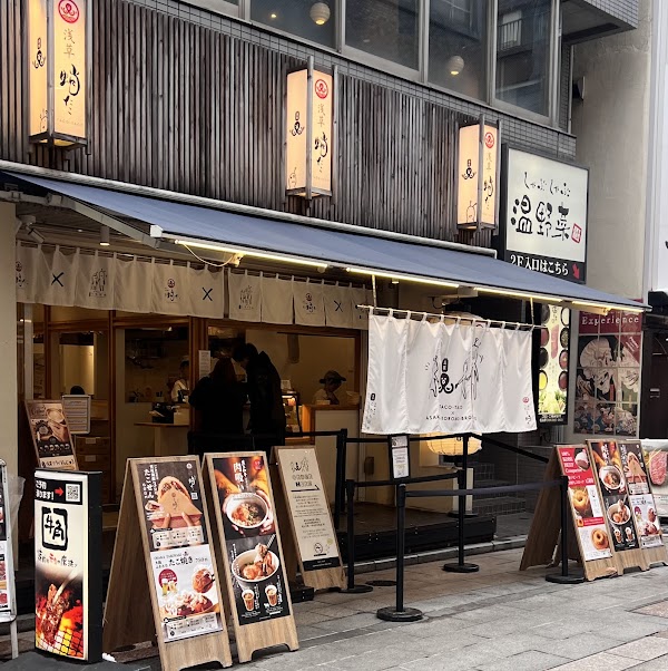 Taco-Taco Asakusa Koromo Brothers