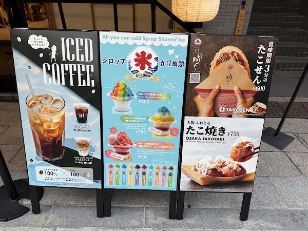 Taco-Taco Asakusa Koromo Brothers 2