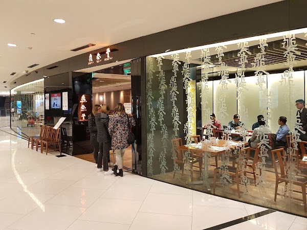 Din Tai Fung