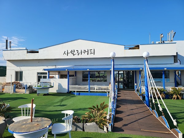Cyily Cafe