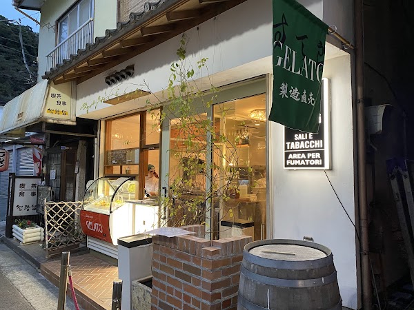 Hakone Dolce studio STELLA