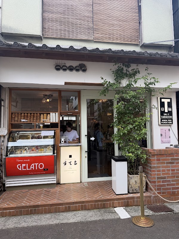 Hakone Dolce studio STELLA 2