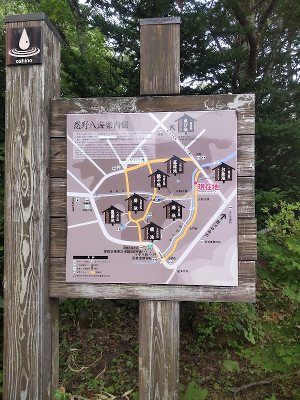 Oshinohakkaika Parking Lot 2