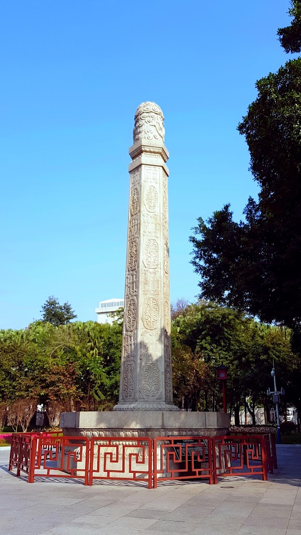 Dr.Sun Yat-Sen's Memorial Hall 2