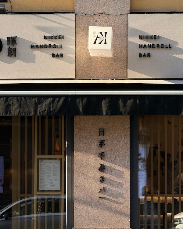 Akiro Hand Roll Bar