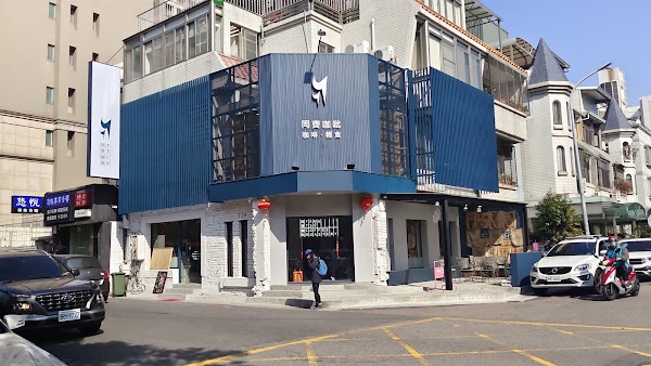 同齊咖吡北屯旗艦店 深夜咖啡 1