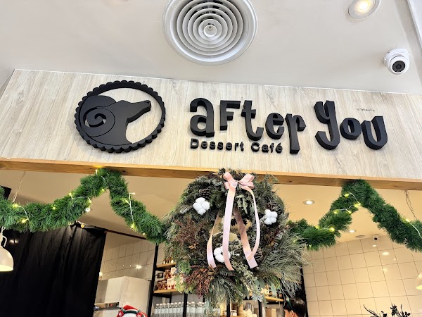 After You Dessert Cafe 2