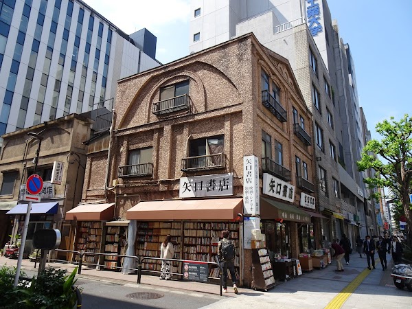 Kanda Jinbocho 1