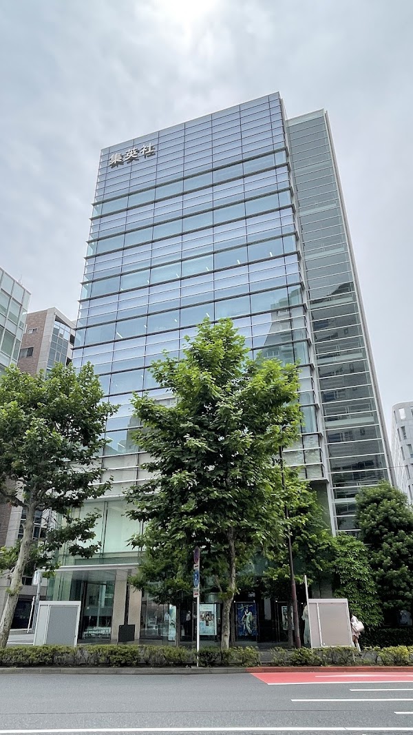 Kanda Jinbocho 5