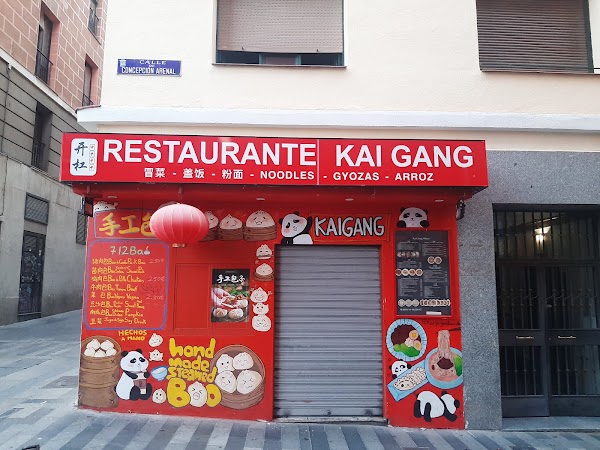 开杠 Kaigang 1
