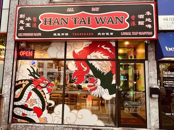 Han Tai Wan Cafe & Gastro Pub 行大運冰室&餐酒館