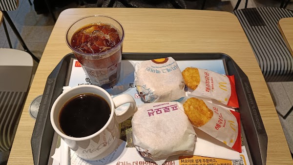 McDonald's 5