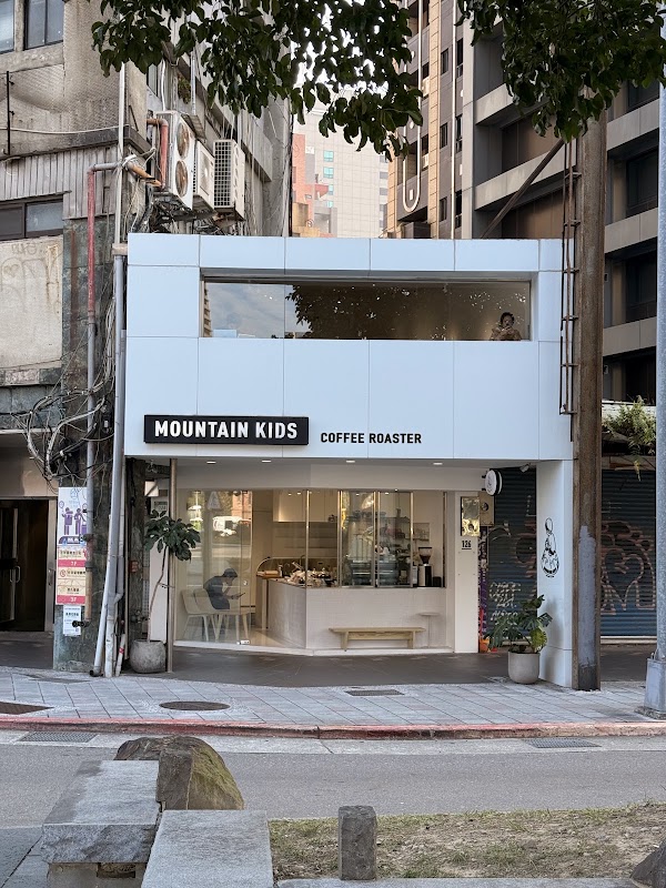MKCR / Mountain Kids Coffee Roaster 山小孩咖啡 3