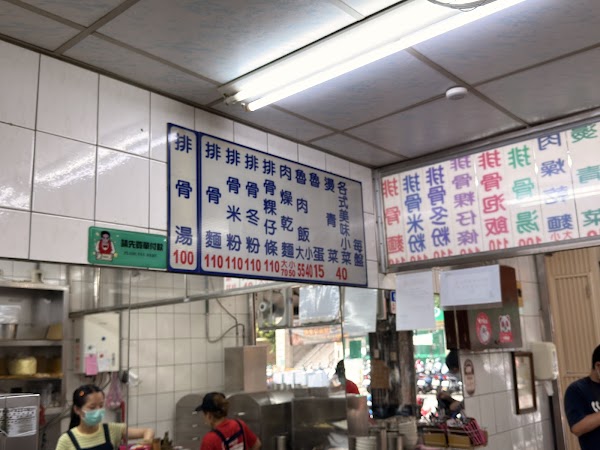 廟東清水排骨酥麵 2