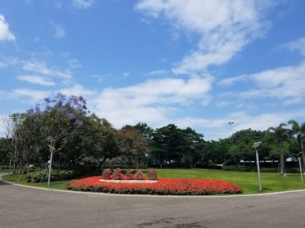 Qianhai Wan 2